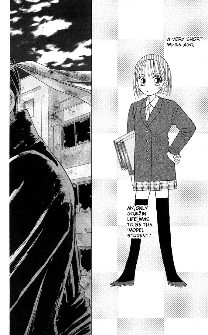 Kare Kano Chapter 9 2